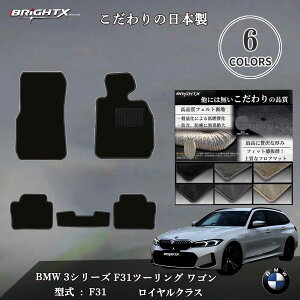 y{ztA}bg BMW 3V[YF30 F31 Enh 24N01` ߘa01N09 5SET CNX { BRiGHTXА J[}bg  ^] Œ |  h~    