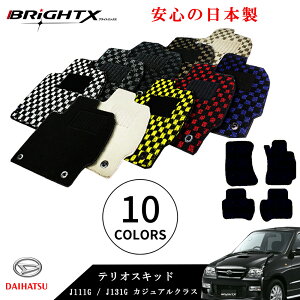 yȃN[|ztA}bg J[}bg _Cnc eIXLbh ^ J111G J131G N H10.10`H24.05 4_SET JWANX{ BRiGHTXА  h~ h   킢 