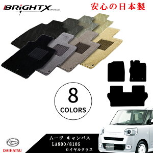 y{ztA}bg J[}bg _Cnc [LpX ^ LA800 / 810S N 28N09`ߘa04N07 3_SET CNX S̓{ BRiGHTXА  h~ h  