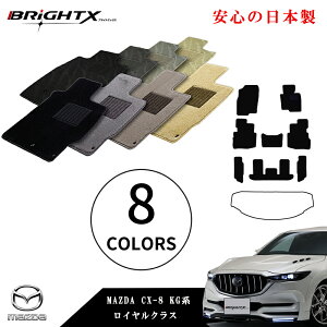 yȃZ[z S̉^] tA}bg J[}bg MAZDA }c_ V^ CX-8 KGn ^ : KG2P / KG5P N : 29N12` Enh  ^] h h~ S 􂦂  Œ 