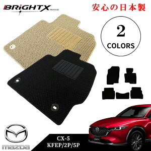 y{ztA}bg J[}bg }c_ V^ CX-5 KFn ^ : KFEP 2P 5P N : 29N02` 5SET JX^NX  ^] h h~ S 􂦂  Œ Ȃ ߋ t