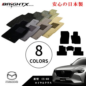 y{ztA}bg J[}bg MAZDA }c_ V^ CX-60 KHn ^ :KH N : R04.09` Enh }bg 5SET CNX S̓{ BRiGHTXА    h~ 􂢕