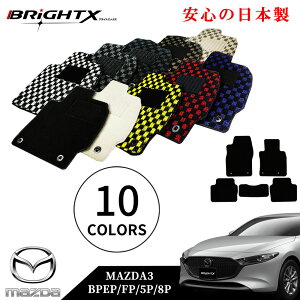 y{ztA}bg J[}bg }c_ V^ MAZDA3 BPn ^ : BPEP FP 5P 8P N : ߘa01N05` 5SET JWANX  ^] h h~ S 􂦂  Œ Ȃ 