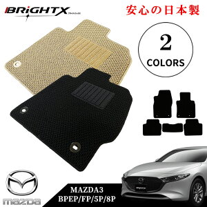 y{ztA}bg J[}bg }c_ V^ MAZDA3 BPn ^ : BPEP FP 5P 8P N : ߘa01N05` 5SET JX^NX  ^] h h~ S 􂦂  Œ Ȃ ߋ 