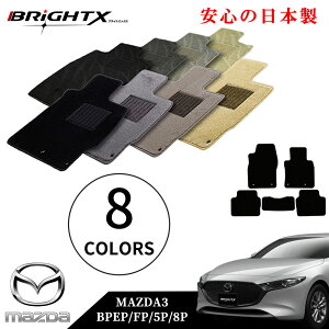 y{ztA}bg J[}bg }c_ V^ MAZDA3 BPn ^ : BPEP FP 5P 8P N : ߘa01N05` 5SET  ^] h h~ S 􂦂  Œ Ȃ ߋ tZbg g