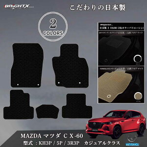 y{ztA}bg MAZDA }c_ V^ CX-60 KHn ^ :KH N : R04.09` Enh }bg 5SET JX^NX S̓{ BRiGHTXА  J[}bg ^] R RECX L  