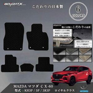 y{ztA}bg MAZDA }c_ V^ CX-60 KHn ^ :KH N : R04.09` Enh }bg 5SET CNX {i S̓{ BRiGHTXА  J[}bg ^] R RECX 