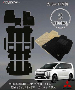 y{ztA}bgOH MITSUBISHI fJ DF5 ^ CV1 / 2 / 5W N 19N01` gN}bgt Xebv}bgt JX^NX {  ^] R RECX L ANZT