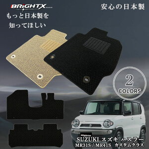 y{ztA}bg J[}bg XYL SUZUKI nX[ ^ MR52S / MR52S N ߘa02N01` 2_SET JX^NX S̓{BRiGHTXА 1䕪 J[}bg   ԗp ANZT[ J