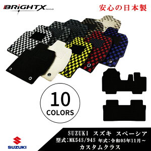 y{zt}bg J[}bg XYL SUZUKI V^ Xy[VA / JX^ ^ :MK54S / MK94S N :ߘa05N11 2SET JWANX ^]  㕔 Yh~ ~ h~ 
