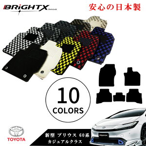 yȃN[|ztA}bg J[}bg V^ g^ vEX 60n PRIUS ^ MXWH 60 / 65EMXW60 / 65 N R05N01` pO  5SET JWANX {i BRiGHTXА  h