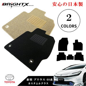 y{ztA}bg J[}bg V^ g^ vEX 60n PRIUS ^ MXWH 60 / 65EMXW60 / 65 N R05N01`  5SET JX^NX@{ ^] BRiGHTXА h~ h  Y