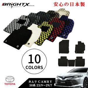 y{ztA}bg J[}bg g^ J CAMRY 50n ^FAVV50 NF23N09`29N07 O }bg 5SET JWANX { BRiGHTXА ԗp ANZT