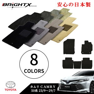 y{ztA}bg J[}bg g^ J CAMRY 50n ^FAVV50 NF23N09`29N07 O }bg 5SET CNX { BRiGHTXА ԗp ANZT[