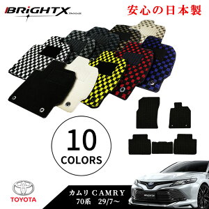 y{ztA}bg J[}bg g^ J CAMRY 70n ^FAXVH70 / 75 NF29N07` O }bg 5SET JWANX { BRiGHTXА ԗp ANZT[ J[