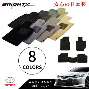 y{ztA}bg J[}bg g^ J CAMRY 70n ^FAXVH70 / 75 NF29N07` O }bg 5SET CNX { BRiGHTXА  ԗp ANZT[ J[