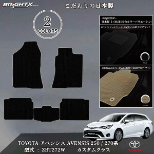 y{ztA}bg g^ AxVX toyota AxVX 250 / 270n N :15N10`3004 3_Zbg { JX^NX BRiGHTXА J[}bg h  ԉ^] R 