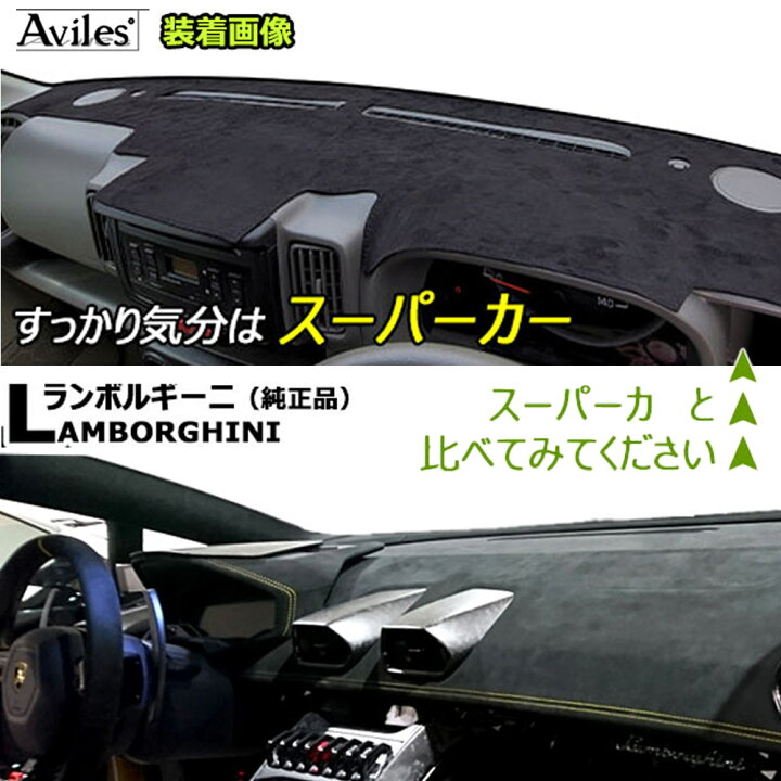 新型 ダッシュマット に適用トヨタ ランドクルーザー 200系ダッシュボードマットLand Cruiser 200 2007年-20 楽天市場】【 新商品 反射防止 】トヨタ ランドクルーザー 200系