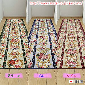 yȃN[|z L J[ybg OJ[ybg L}bg L~@O}bg J[ybg L~ 65cm×440cm }A L J[ybg 􂦂 EHbVu {i RۖhL 