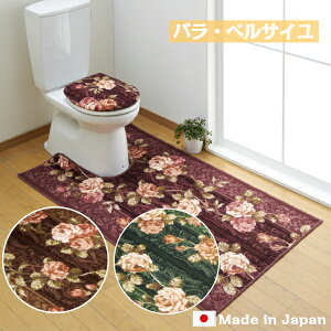 トイレマット 拭ける かわいいの通販 価格比較 価格 Com