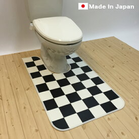 【お得なクーポン】廊下敷き ロングカーペット　トイレマット 洗える 撥水 耳長 ロング 60cm×60cm チェッカー 白黒 市松 滑り止め 日本製 日本製 洗濯 抗菌 防臭 おしゃれかわいい 拭ける 滑り止め 滑りにくい ギンガムチェック