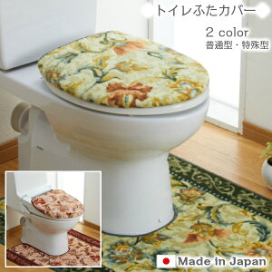 yȃN[|z gC ӂ Jo[  O^ U^   g[ IG^X 􂦂 EHbVu {i RۖhL z Pn { made in japan  R hL  