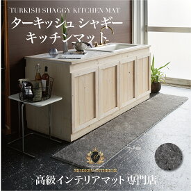 楽天市場 トイレマット ロング カーペット マット 畳 インテリア 寝具 収納 の通販
