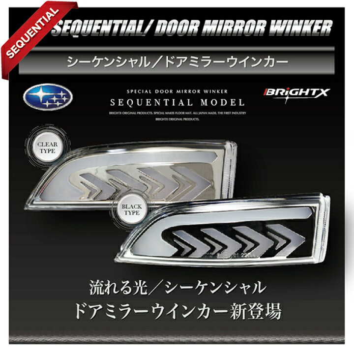 楽天市場】【お得なクーポン】【あす楽】LED シーケンシャル 