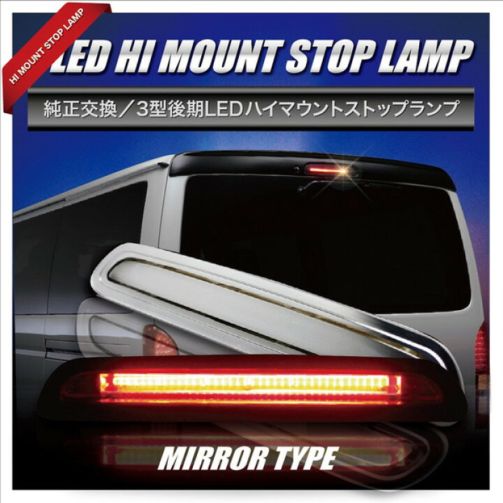 楽天市場】【お得なクーポン】 トヨタ ハイエース HIACE 200系 