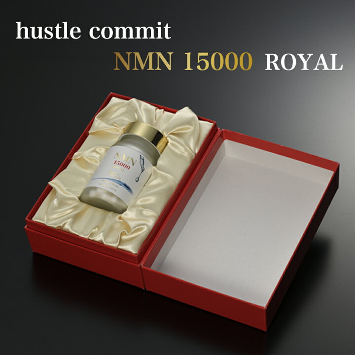 楽天市場】【お得な3瓶セット】この価格 NMN 15000 ROYAL サプリメント 