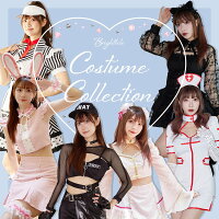 2024ハロウィンコスチューム