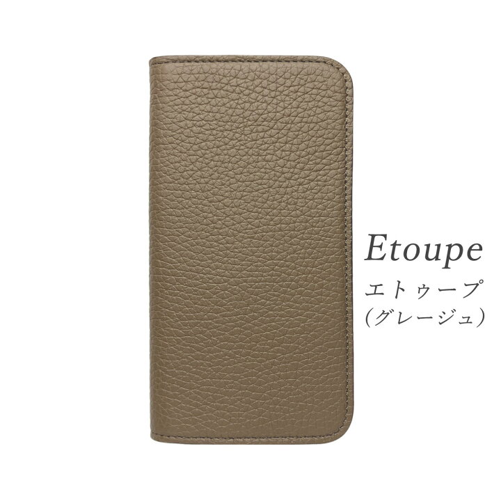 楽天市場】iPhoneケース 手帳型 レザー 本革 ブランド エルメス定番の 