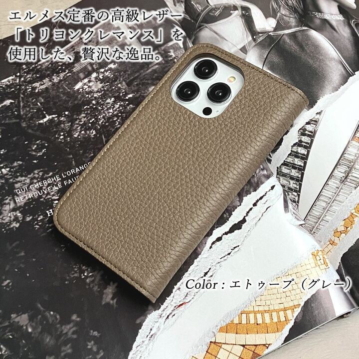 楽天市場】iPhoneケース 手帳型 レザー 本革 ブランド エルメス定番の 