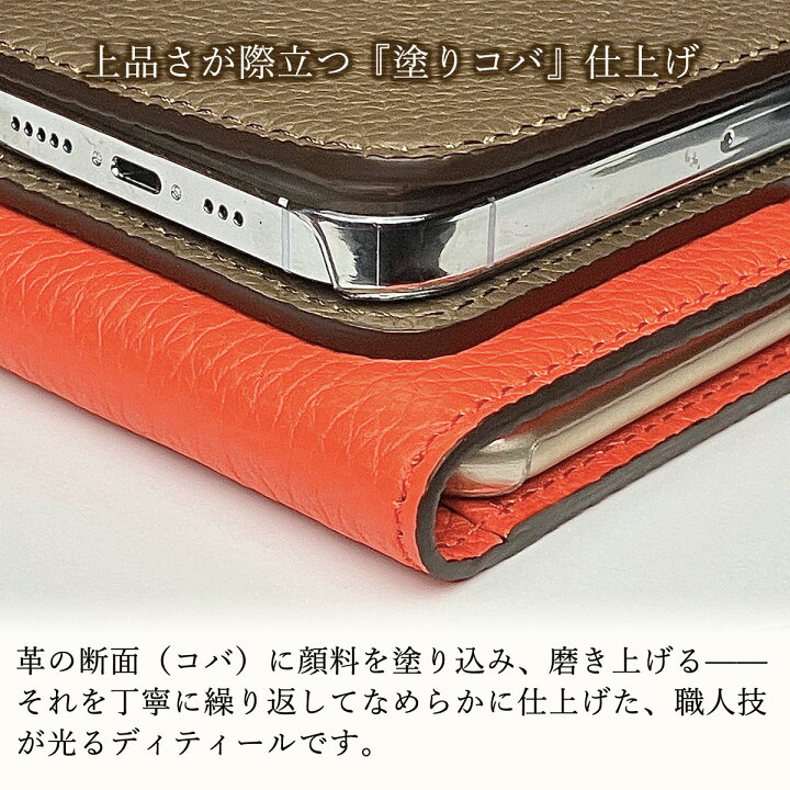 楽天市場】iPhoneケース 手帳型 レザー 本革 ブランド エルメス定番の 
