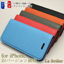 楽天市場】エルメス スマホの通販 