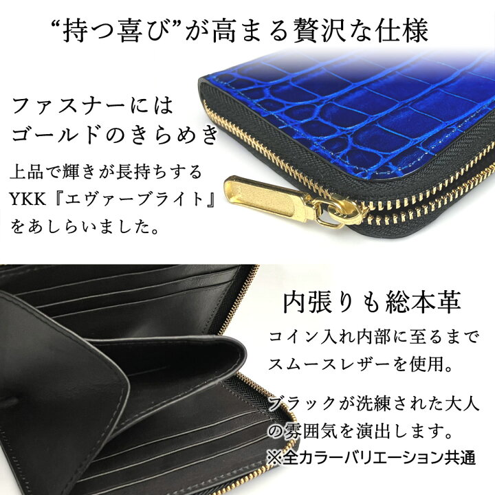 楽天市場】ミニ財布 本革 L字ファスナー コンパクト クロコダイル 型  