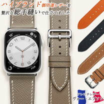 楽天市場】アップルウォッチ ベルト 40mm エルメスの通販