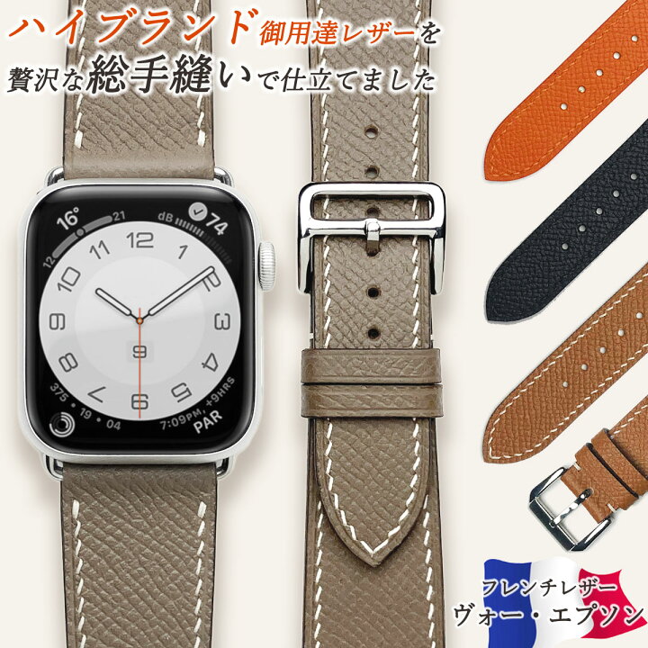 楽天市場】アップルウォッチ バンド エルメス定番の高級レザー 