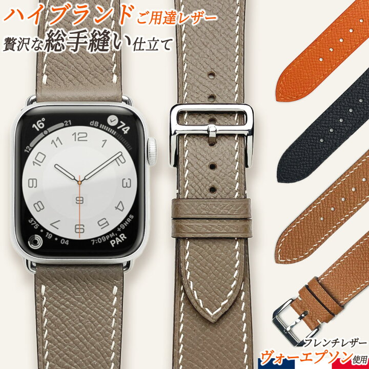 新色 Apple Watch HERMES レザーバンド 46mm（楽天市場】アップル 