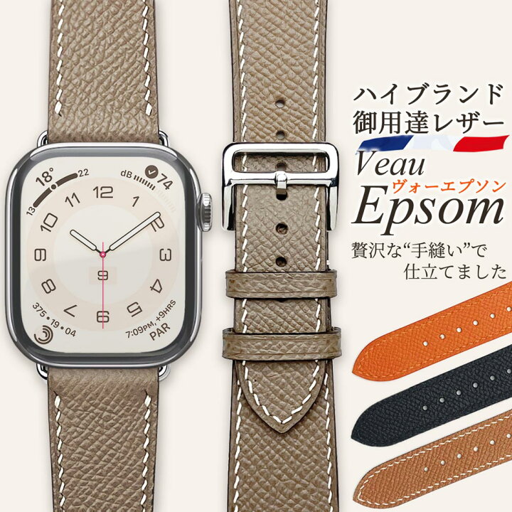 楽天市場】アップルウォッチ バンド レザー ブランド エルメス定番の  