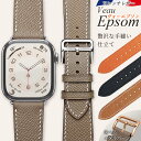 アップルウォッチ バンド レザー ブランド 革 ベルト メンズ レディース apple watch 10 9 8 SE hermes Ultra 2 40mm 41mm 42mm 44mm 45mm 46mm 49mm 本革 高級感 エルメス定番のエプソン 夏も快適 防水ライニング おしゃれ 大人 かわいい ビジネス 金具&長さ変更可