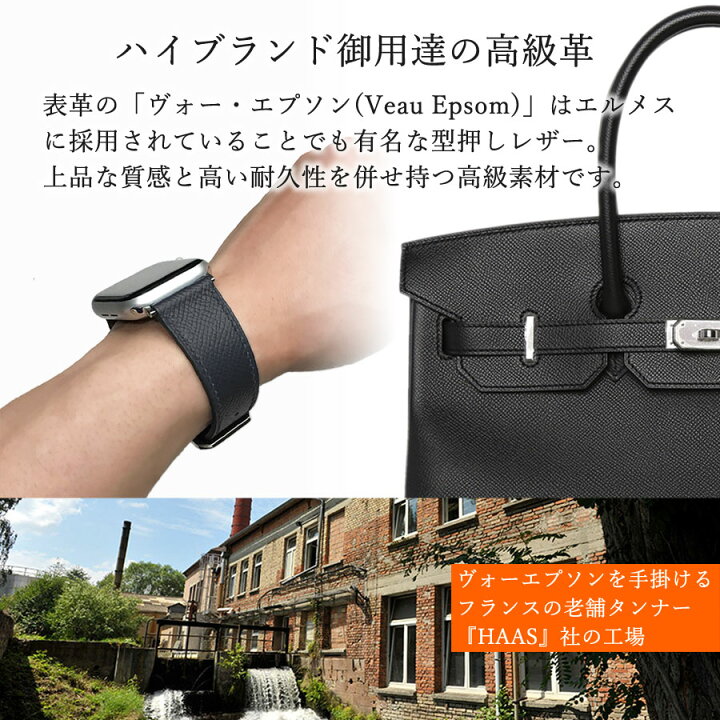 楽天市場】アップルウォッチ バンド ブランド エルメス定番の高級 革 
