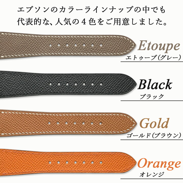 楽天市場】アップルウォッチ バンド レザー ブランド エルメス定番の  