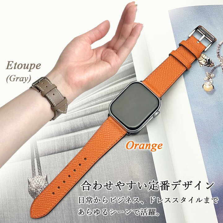 楽天市場】アップルウォッチ バンド レザー ブランド エルメス定番の  