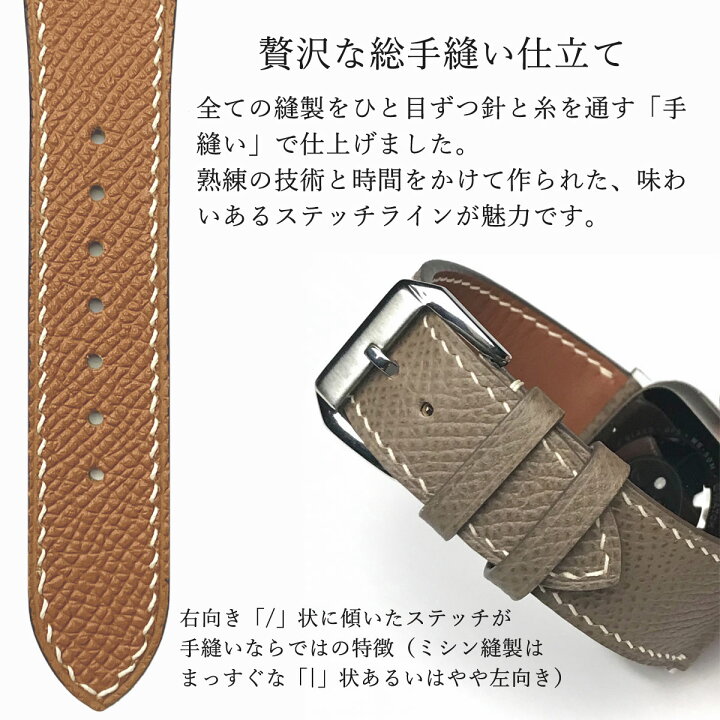 楽天市場】アップルウォッチ バンド ブランド エルメス定番の高級 革 