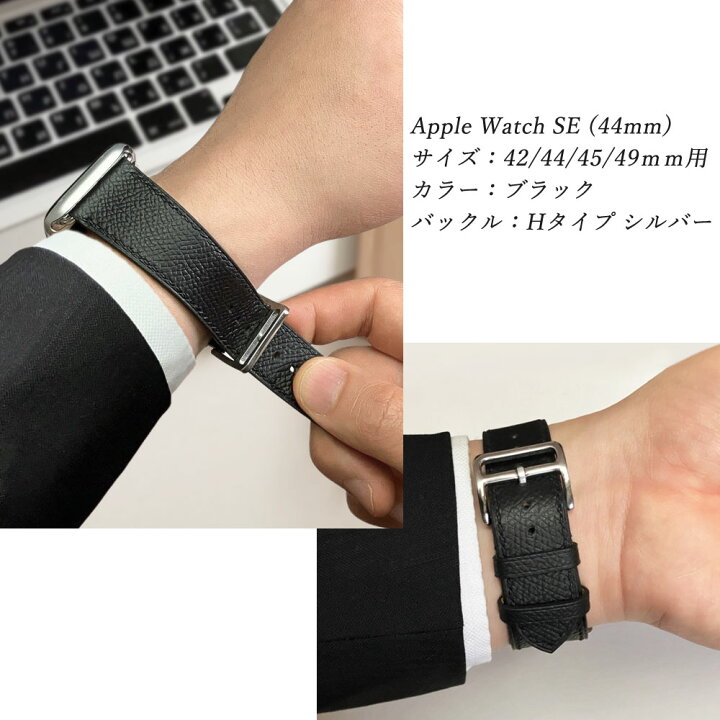 楽天市場】アップルウォッチ バンド エルメス定番の高級レザー  