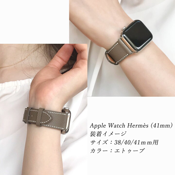 HERMÈS レザーバンド Apple Watch用 （ウォッチ Apple Watch Hermes  