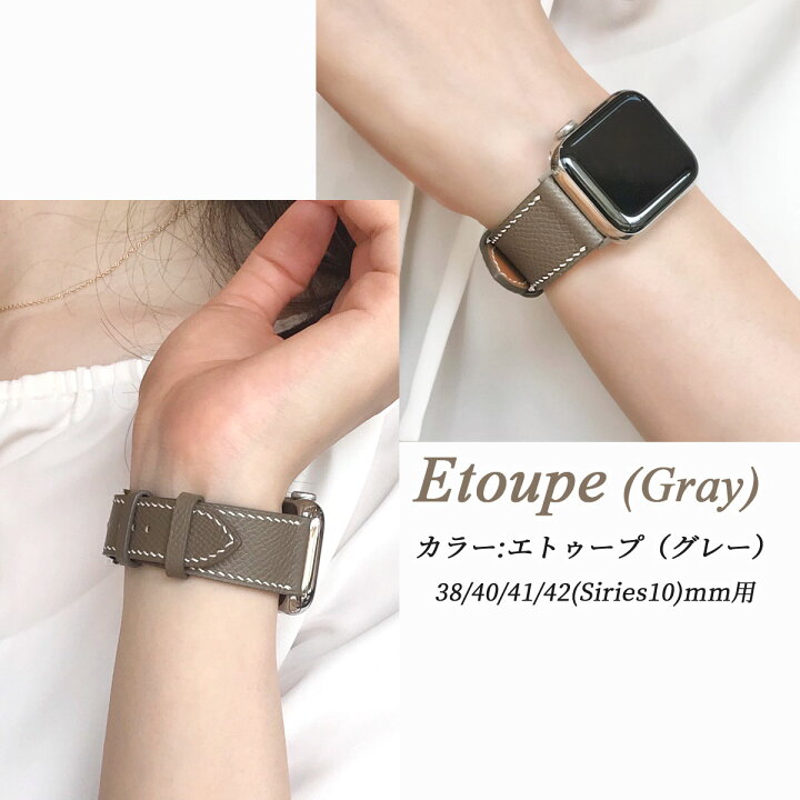 楽天市場】アップルウォッチ バンド レザー ブランド エルメス定番の  