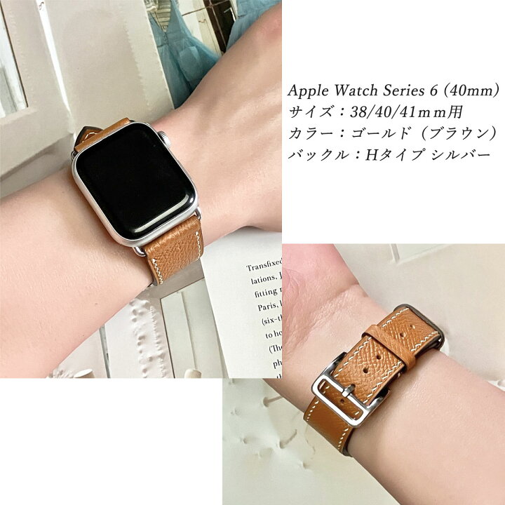 楽天市場】アップルウォッチ バンド レザー ブランド エルメス定番の  