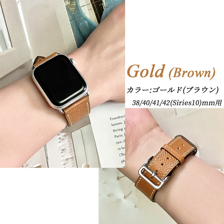 楽天市場】アップルウォッチ バンド レザー ブランド エルメス定番の  